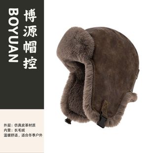 帽子男款中老年皮帽子雷锋机车冬季加厚飞行员保暖帽东北风寒骑车
