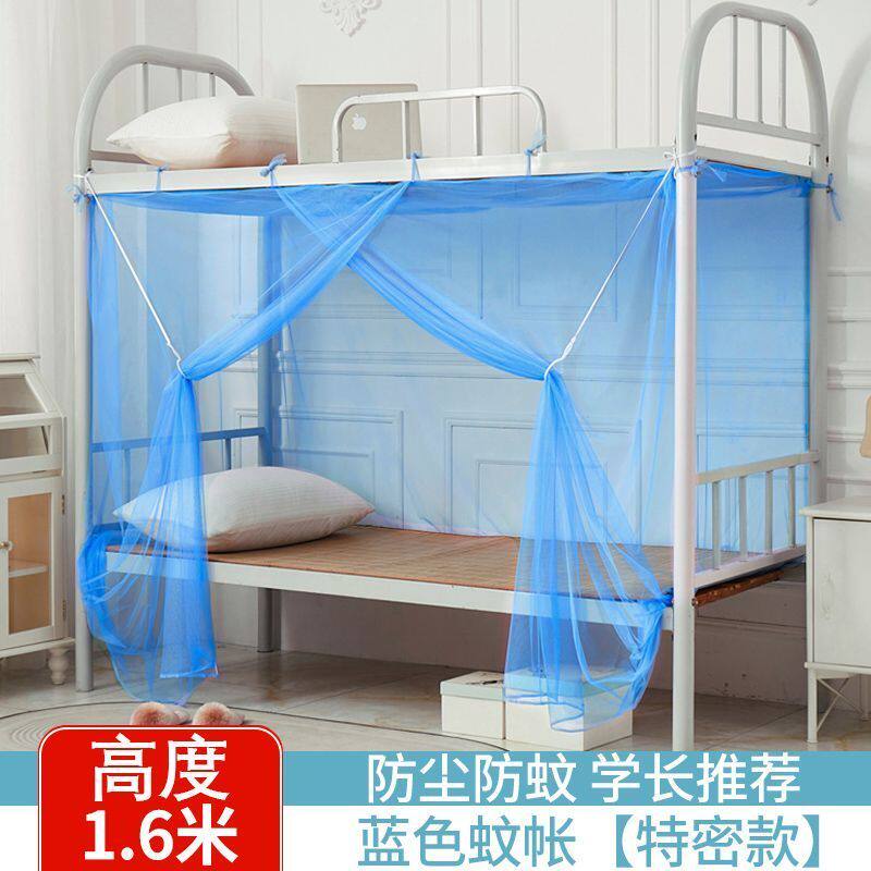上下床铺蚊帐学生宿舍床单人家用儿童床加密蚊帐防摔老式床帘2026