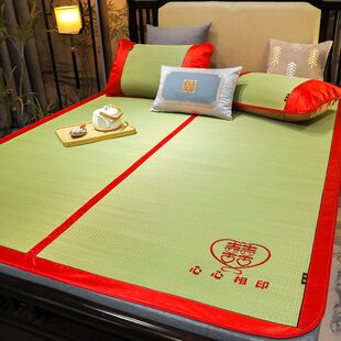 结婚喜草席凉席喜庆婚庆办喜事新婚天然双人床红双喜红色单人席子