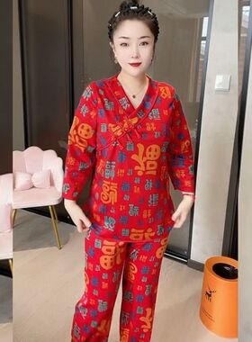 2026马年本命年睡衣春节爆款喜庆红色福字家居服宽松显瘦休闲居家