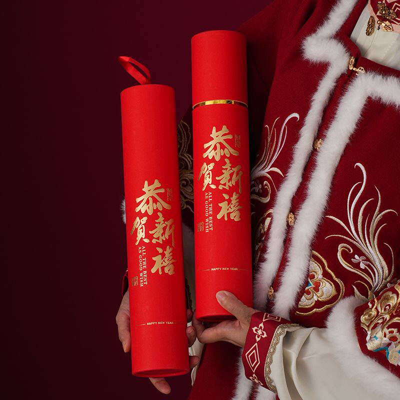 公司大门对联大气2026马年对联定制植绒春联福字烫金大礼包高档礼