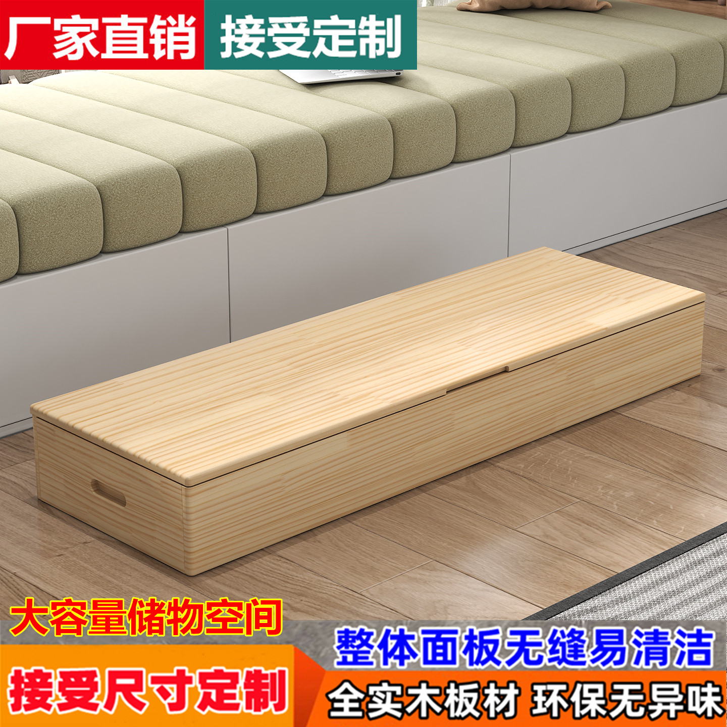 全实木增高脚踏凳储物台阶脚踏板图片