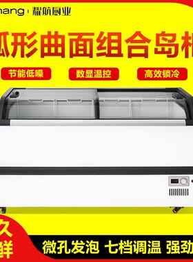冰柜商用弧面展示柜冷藏冷冻大容量卧式冰箱雪糕熟食保鲜超市岛柜