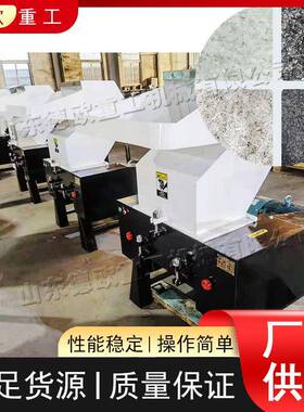 废旧工业塑料粉碎机硬质亚克力板破碎设备薄膜管道金属剪碎机