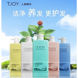 丁家宜人参精华氨基酸顺滑去屑洗发水露修护滋润护发素强韧发丝