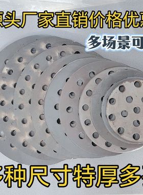 加厚钢板圆形炉底炉箅子炉桥炉排炉条锅炉家用耐烧颗粒耐高温炉栅
