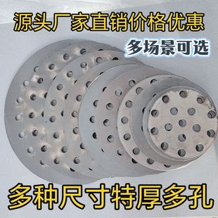 加厚钢板圆形炉底炉箅子炉桥炉排炉条锅炉家用耐烧颗粒耐高温炉栅