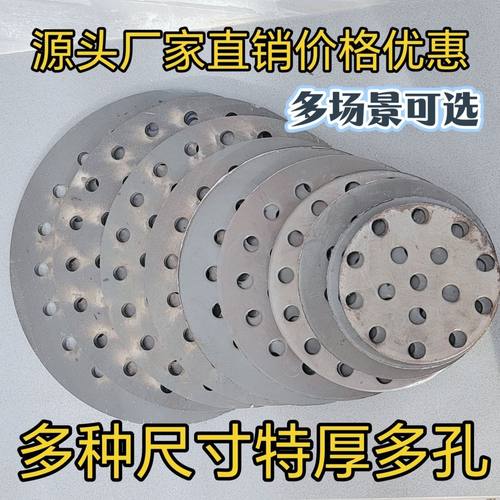 耐高温不变形加厚钢板炉箅子圆形
