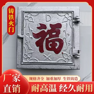 农村老式锅台门灶台火门