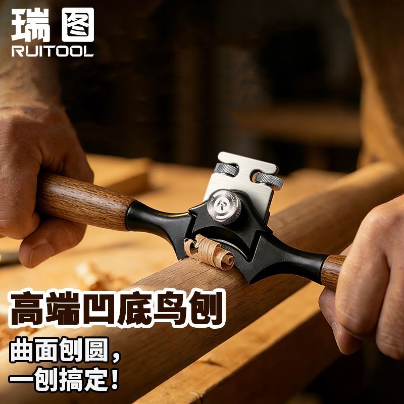 刨子木工鸟刨木器打磨凹底手工刨木工手推刨木匠推刨鸟刨手刨子