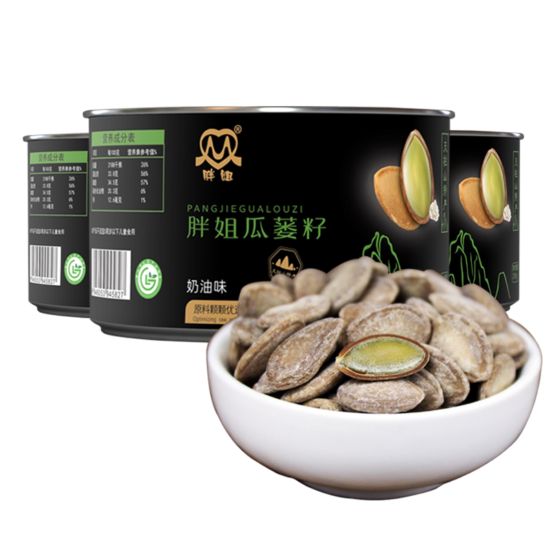 胖姐天柱山瓜蒌籽A级9号大籽200g装奶油味高端大瓜子安徽特产零食