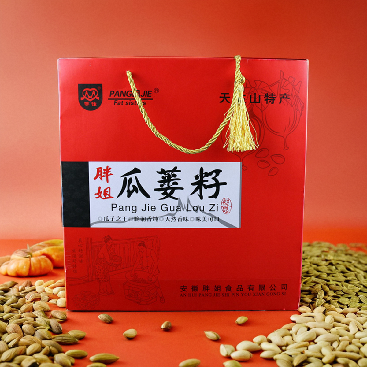 新货胖姐瓜蒌籽9号大颗粒500g如意礼盒装安徽天柱山特产非吊瓜子a