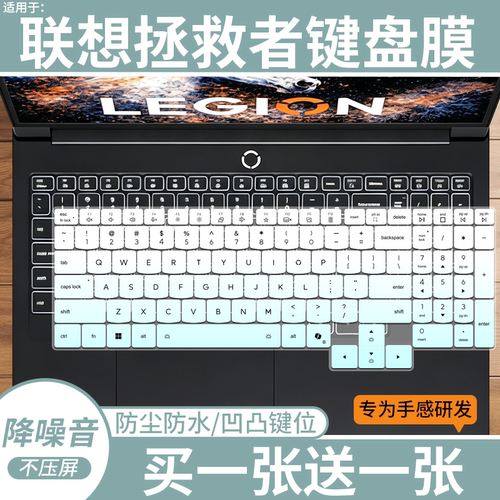 适用于联想2025拯救者Y9000P IAX10笔记本Y7000P电脑R9000P键盘膜