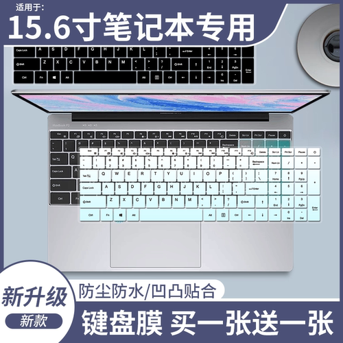 适用于ReaimX国行15.6寸2024新款英特尔A156笔记本电脑键盘保护膜