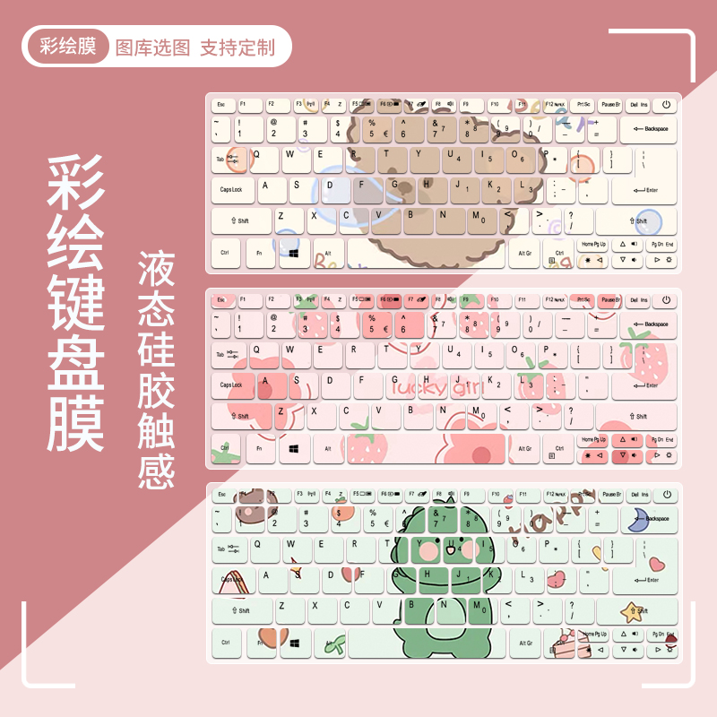 适用于宏碁2021款蜂鸟SF114宏基笔记本电脑14寸键盘保护膜彩绘垫