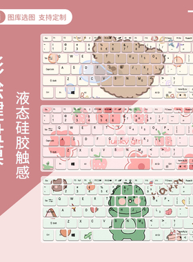 适用于宏碁2021款蜂鸟SF114宏基笔记本电脑14寸键盘保护膜彩绘垫