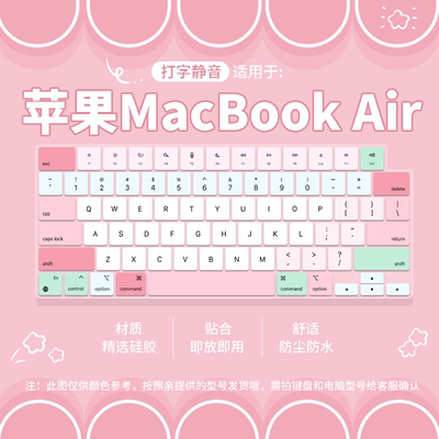 适用于苹果2026款MacBookAir13英寸M5键盘保护膜笔记本电脑A3449