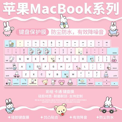 适用于苹果MacBook Air13英寸M5笔记本电脑A3449键盘保护膜防尘罩