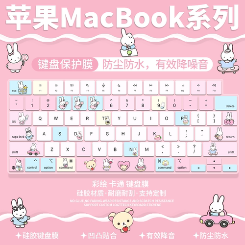 适用于苹果MacBook Air13英寸M5笔记本电脑A3449键盘保护膜防尘罩