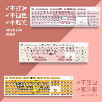 适用于戴尔DELL台式机MS116有线KB216键盘一体机电脑彩绘键盘膜贴