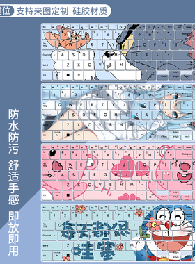 适用于华硕无畏15i 15.6寸Pro级高性能K3502ZA笔记本电脑键盘膜贴
