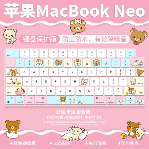 适用于苹果MacBook Neo键盘保护膜13寸笔记本电脑A3404防尘罩可爱