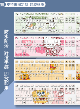 适用于戴尔（DELL）KB216 键盘白色 有线 黑色键盘防尘键盘保护膜