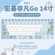 适用于宏碁非凡Go 14寸酷睿i5笔记本电脑N23J5防尘键盘保护膜定制
