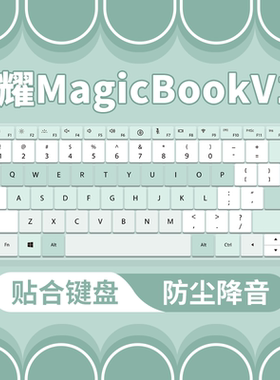 适用于荣耀MagicBookV14笔记本X14电脑Art 14防尘pro14键盘保护膜