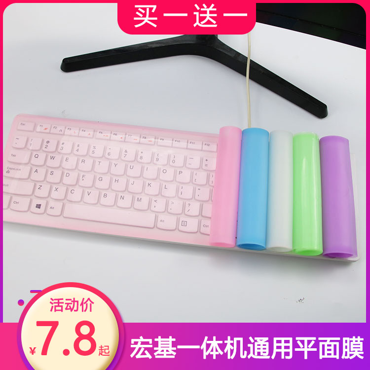 适用于宏碁蜂鸟C24 C22 C27一体机电脑AZ1620-C20键盘保护膜通用