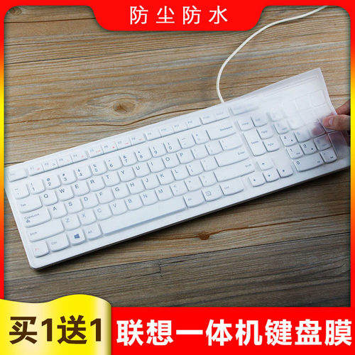 适用于联想巧克力一体机K5819 KU1153 KB4721 K5819键盘保护膜贴