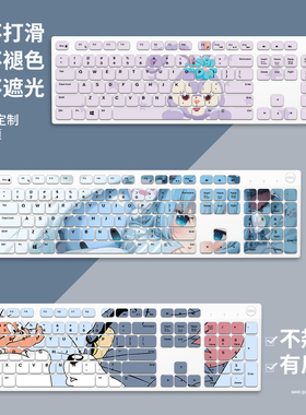 适用于戴尔DELL灵越3910台式机电脑12代成就3681键盘保护膜贴彩绘