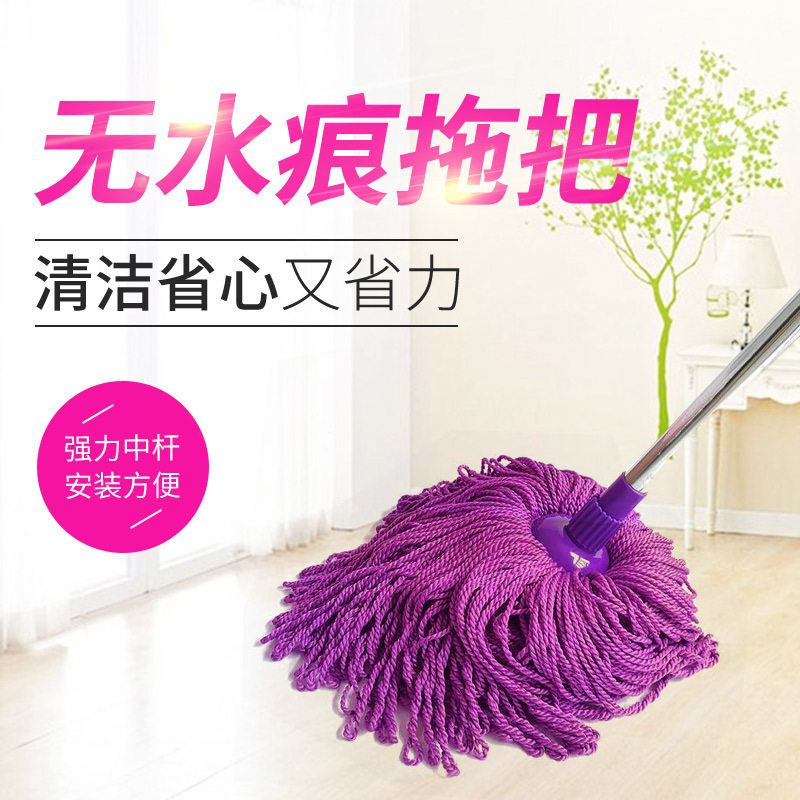 奥克林吸水线绳家用一拖净 超细纤维拖布圆头鹿皮拖把无纺布墩布