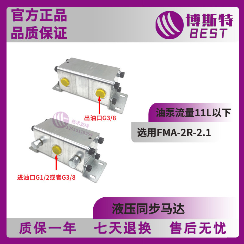 Variant 5952922678333