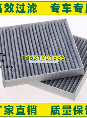 适配宝马2011新款X3 F25 20dx 20ix 28ix 30dx 35ix空调滤芯格