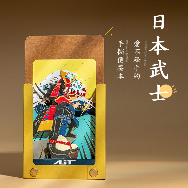 日本武士3D手撕便签本二次元礼物图片