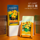 梵高向日葵文创圣诞节新年礼物送老师3D便签生日礼物高颜值礼品