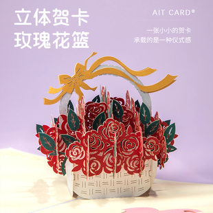 玫瑰花蓝3D立体贺卡AIT CARD送老师朋友礼品圣诞节礼物生日卡片