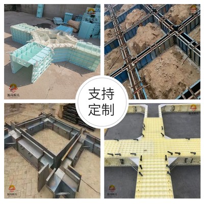 框架梁模具边坡拱形骨架护坡磨具混凝土现浇模版水沟定型塑钢模板