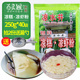 四川凉水井凉糕粉凉虾粉250g 40整箱宜宾特产凉糕专用粉批发商用