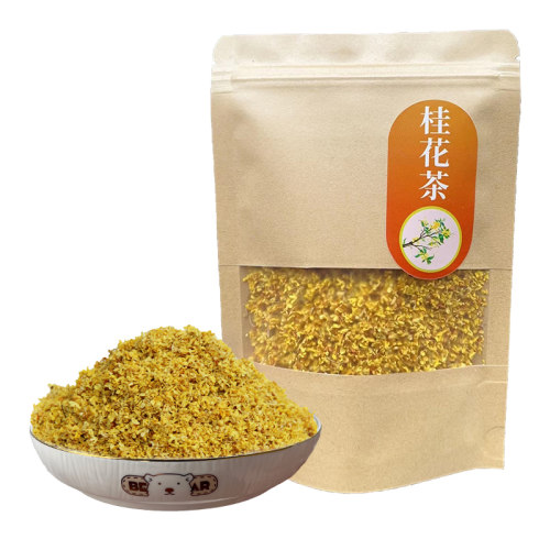精品金桂干桂花5A花茶