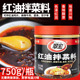翠宏红油辣椒油拌菜料750g四川特产麻辣凉粉凉皮小面开瓶即食 包邮