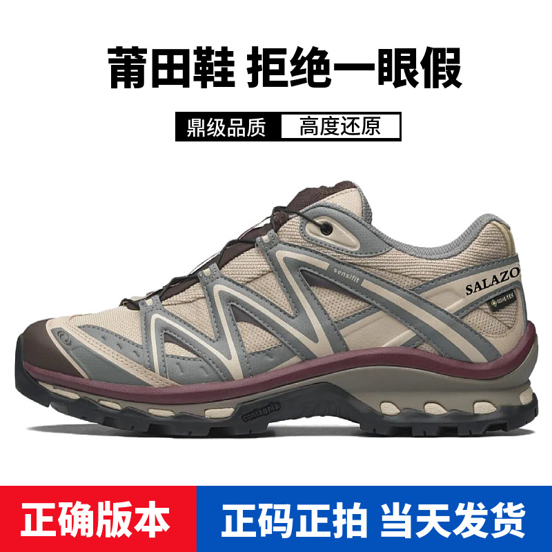 莆田xt quest牛津棕黎明蓝登山鞋xa pro3d白银合金黑沙场灰徒步鞋图片