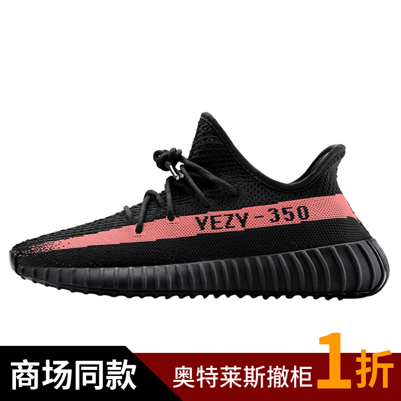 正确对标版本莆田椰子鞋