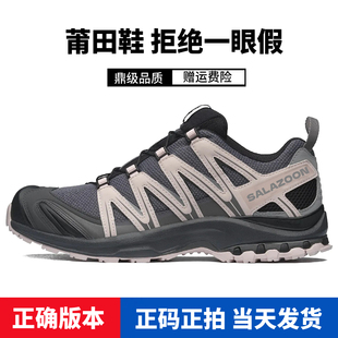 莆田xa pro3d灰粉黑粉黑武士登山鞋xt quest小蜜蜂黎明蓝徒步鞋男