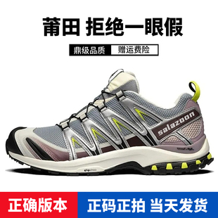 莆田xa pro3d沙场灰合金黑登山鞋xt quest民谣蓝韩国限定徒步鞋男
