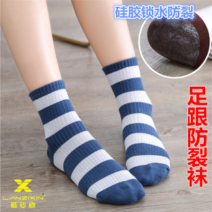 包邮 蓝姿欣特价 后跟防裂袜防脚干裂袜足裂袜防裂袜子男女厚棉足跟