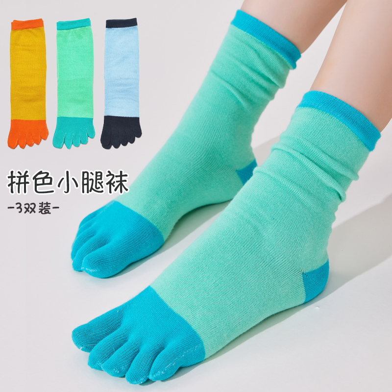 五指堆堆袜女纯棉高筒袜子