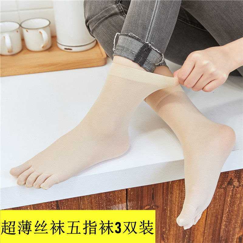 双装超薄中筒透气夏季五指袜