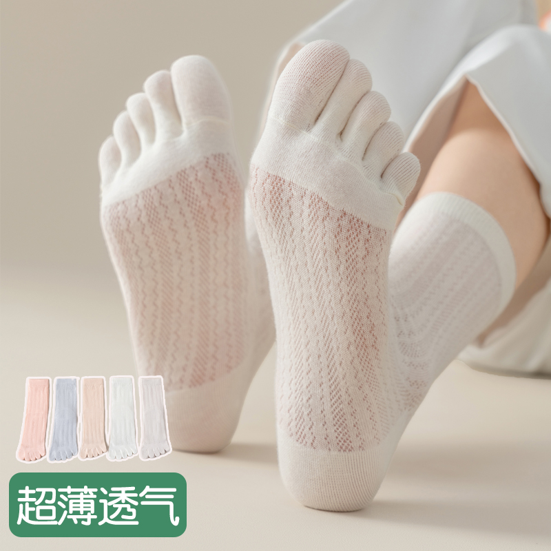 五指女士袜子袜女中筒夏季
